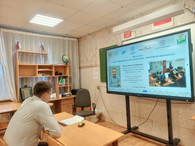 Окружной семинар по развитию образовательных центров &amp;quot;Точка роста&amp;quot; в Югре.