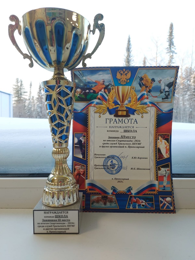 Спорт - огромная часть нашей жизни!.